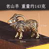 Brass Zodiac Sheep Ornament Solid Old Goat Ornament Office Desktop Ornament Handpiece Creative Gift
