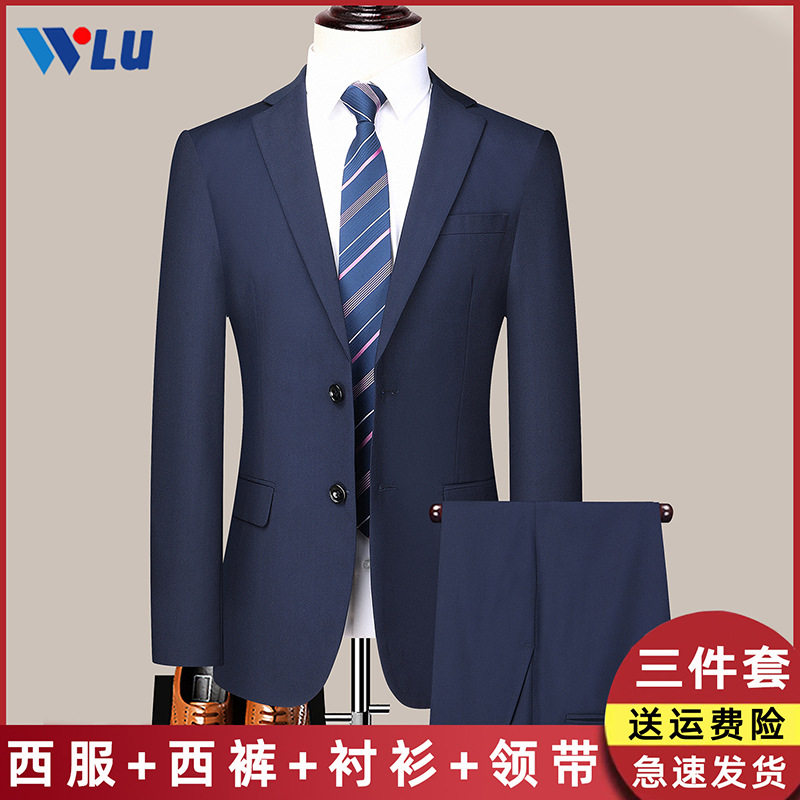 W502 xanh navy [bộ ba mảnh]
