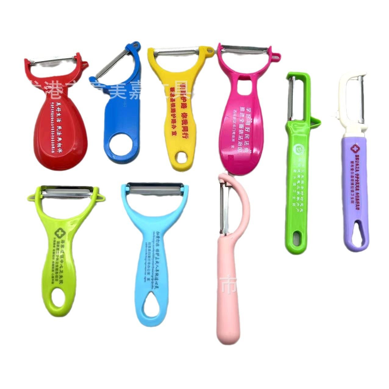 Custom Peeler Multifunctional Peeler Custom Kitchen Supplies Fruit Scraper Advertising Printing Logo