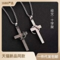 seller product image