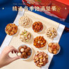 Nut and Dried Fruit Combo Snack Gift Pack Gift Box 2.5kg Pistachio Nuts Wholesale Bulk Gift Nut Gift Box