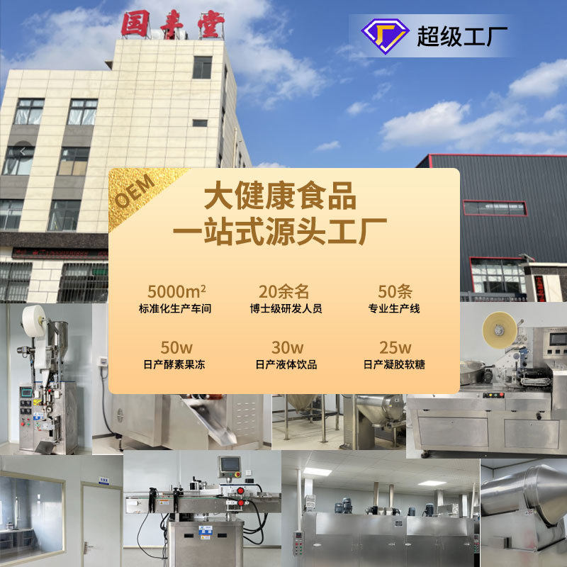 Milk Ginger Tea Custom Oem Private Label for the Hottest Days of Summer, Menstrual Warming Milk Instant Ginger Tea, Trending Solid Product for Live Broadcasts