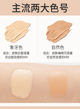 B依漾清透美肤粉底液持久保湿遮瑕不脱妆气垫bb霜女官方