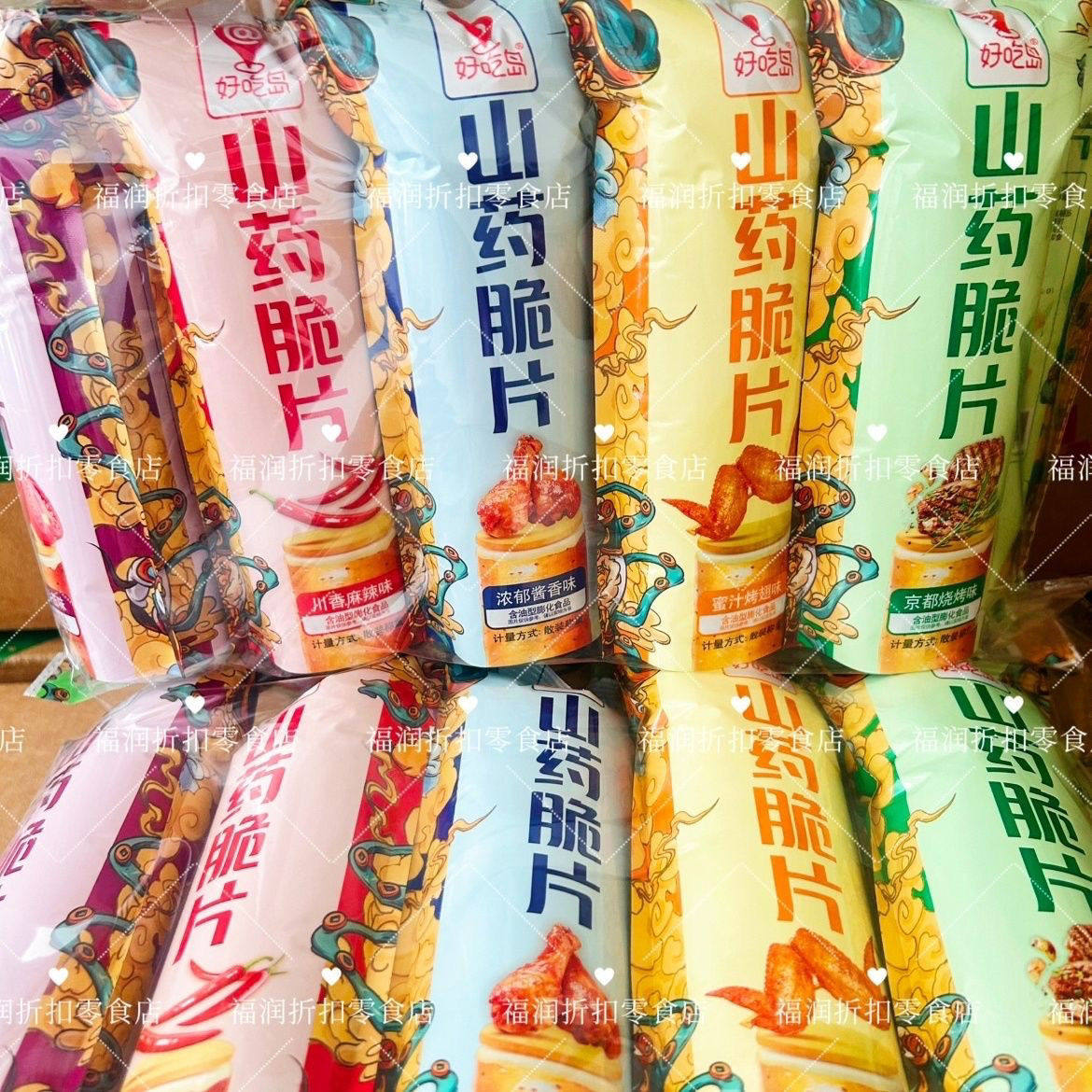 Yam Chips, Yam Crisps, Internet Celebrity Snacks, Office Snacks, Crispy Rice Snacks, Potato Chips, Healthy