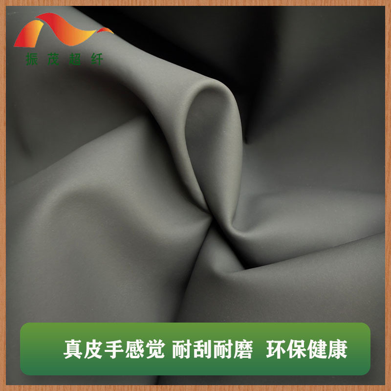 Spot Plain Silk Microfiber Leather Car Steering Wheel Special Leather Luggage Home Leather Fabric