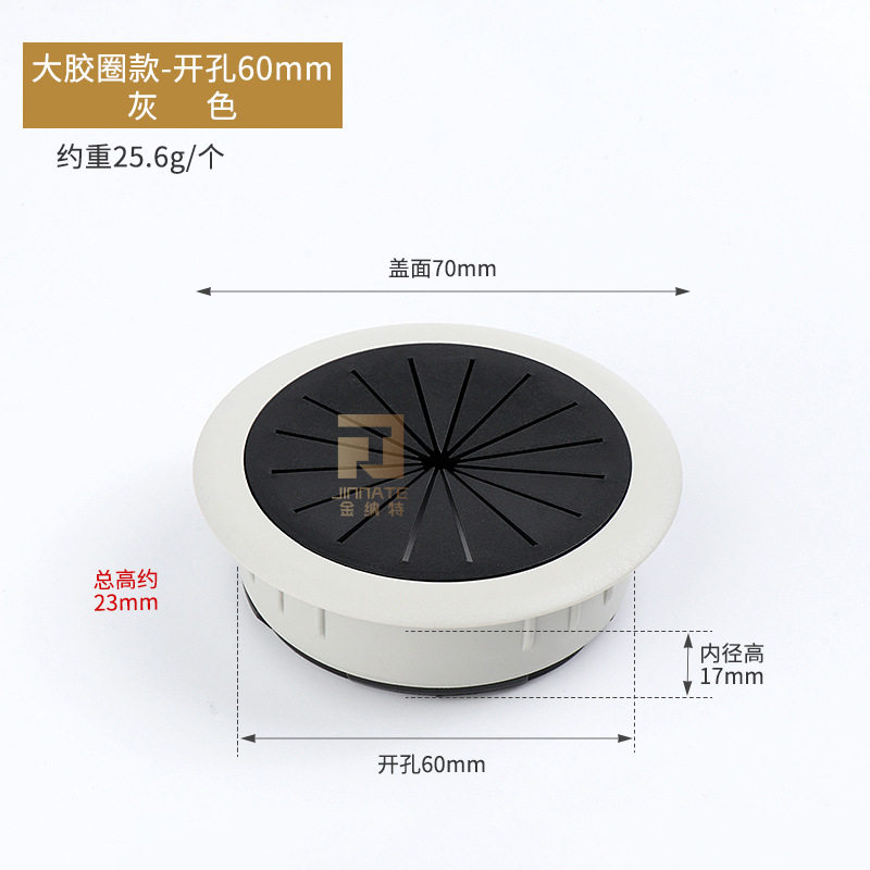 电脑办公桌书桌面台式电脑线孔盖穿线盒办公桌穿线孔盖板走过线盒