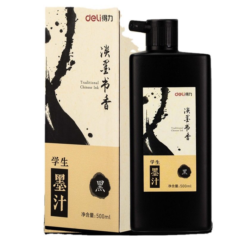 Deli 74291/74292/74293 Ink Students Learn to Practice Calligraphy with Brush Writing Introduction Ink