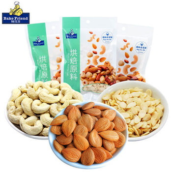 Family baking nuts mixed melon seeds raw cashew nuts leisure nutrition snacks almond 50g taste crispy