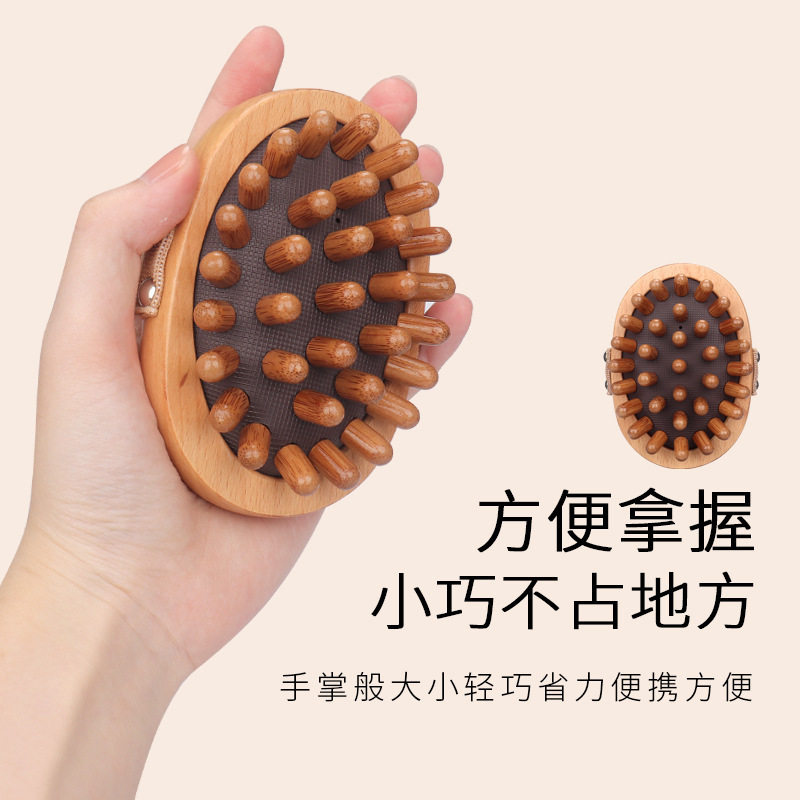 Beech Wood Body Meridian Massage Health Care Comb Wooden Fatigue Relief Dredging Acupuncture Point Meridian Air Bag Air Cushion Brush