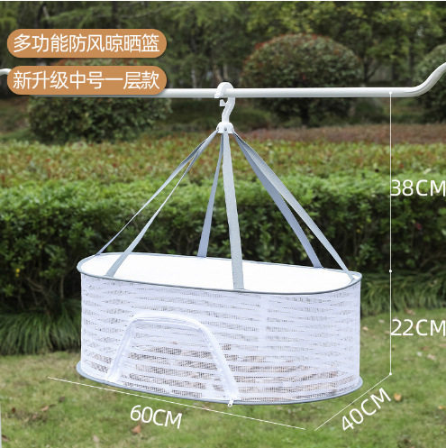 Factory Direct Sales Wholesale Closed Zipper Dormitory Household Drying Basket for Drying Agricultural Products and Dry Goods, Household Flat Basket