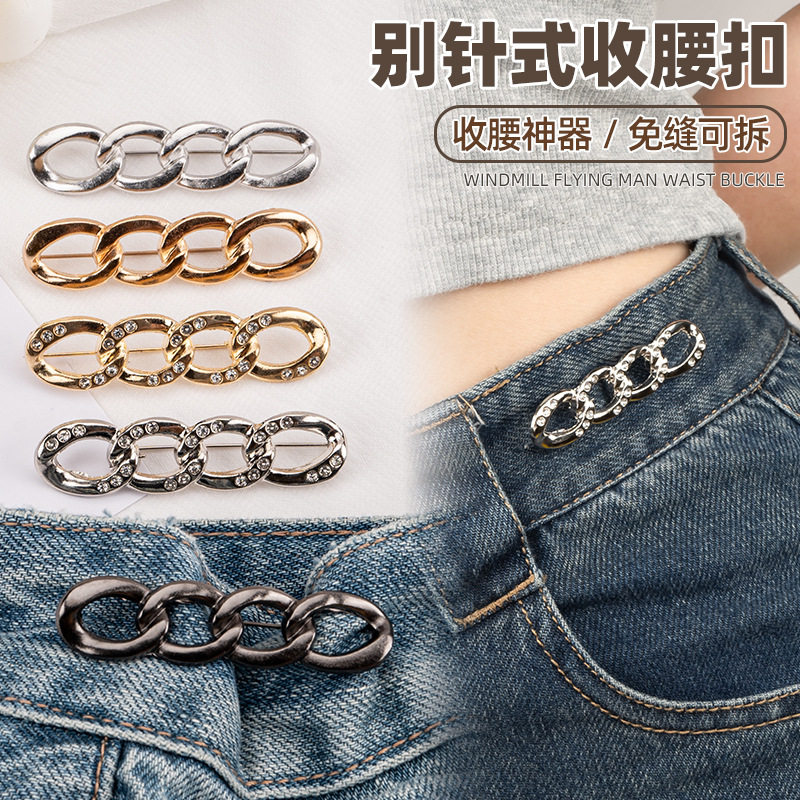 Non-pin waist buckle alloy chain detachable nail-free seamless waist button waist big change small waist slimming artifact