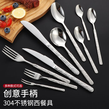 Stainless Steel Tableware Set 304 Stainless Steel Tableware Tableware Ins Style Creative Stone Pattern Knife, Fork and Spoon Stainless Steel Tableware