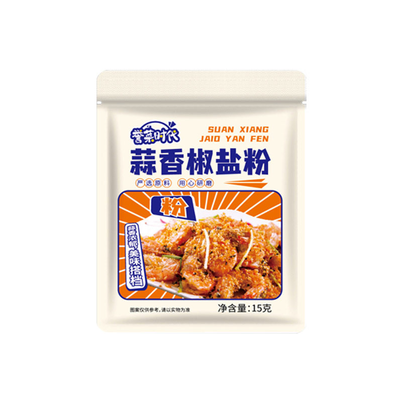 Garlic Pepper and salt powder takeaway snack household fried food seasoning household fried mushroom pepper and salt powder wholesale