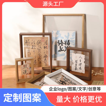 Double-sided transparent calligraphy frame mounted A4 calligraphy 6-inch calligraphy photo frame acrylic specimen frame A3 display frame