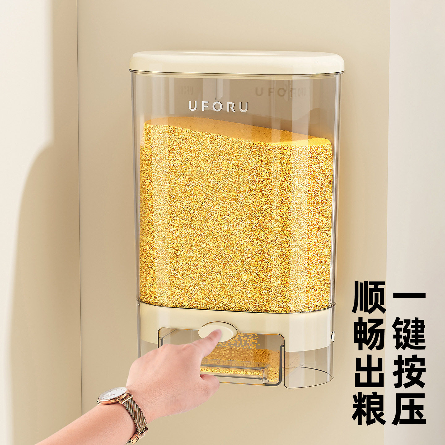 Grain Storage Box for Home Kitchen, Food-Grade Sealed Jar, Large Capacity, Wall-Mounted, Press-To-Dispense Grain Jar