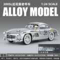 1:24 ben 300sl latte art edition-silver