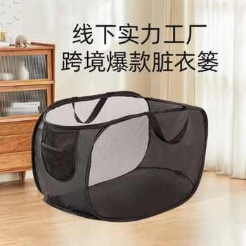 Source Factory Explosions Folding Dirty Clothes Basket Amazon Hot Bathroom Storage Portable Dirty Clothes Basket Home Wholesale