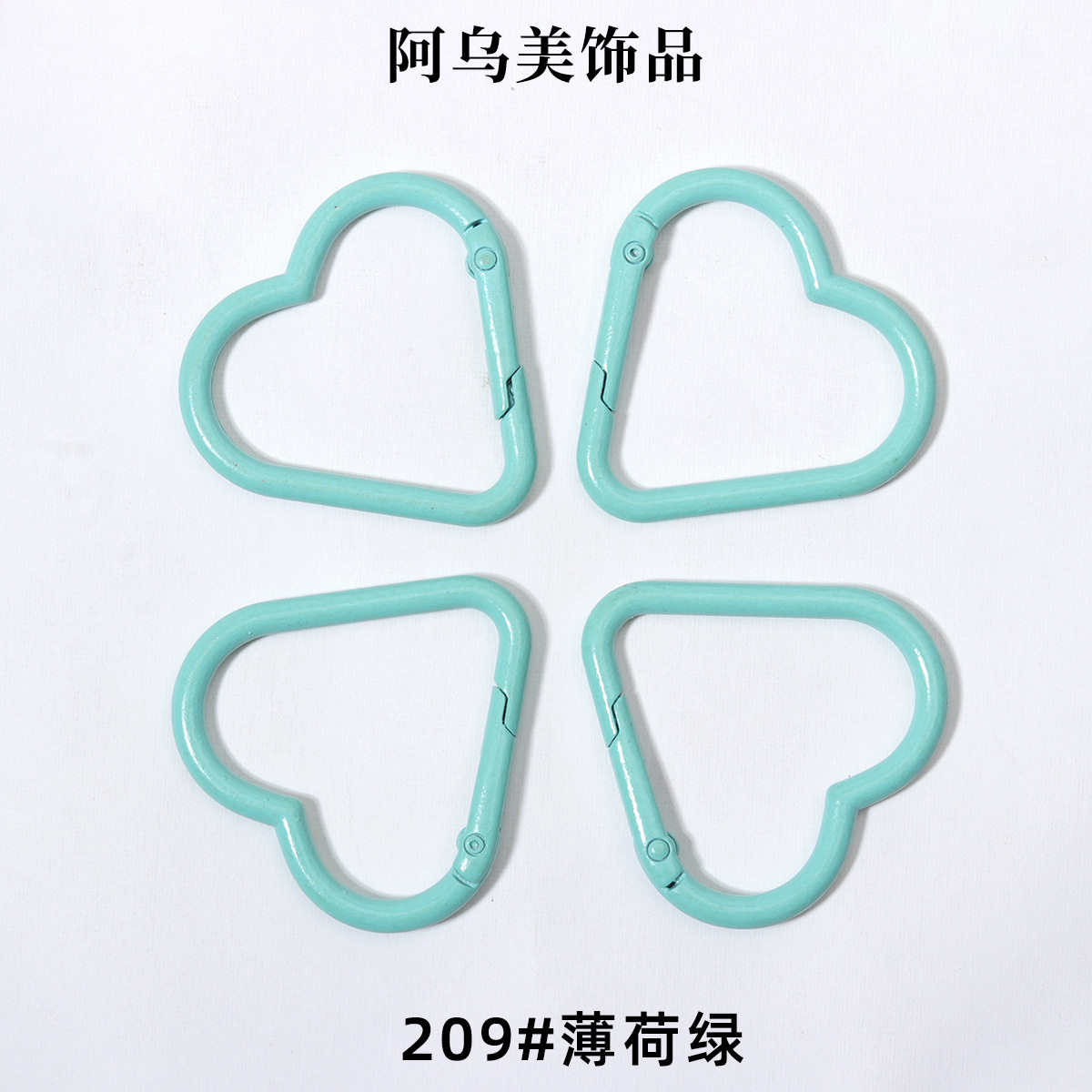 209#ミントグリーン［亜鉛合金塗装］