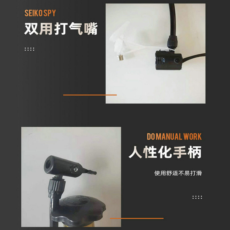 Foot Pump Electric Car Swimming Ring Inflatable Small Pump Basketball Pump Mini Toy Bicycle Pump