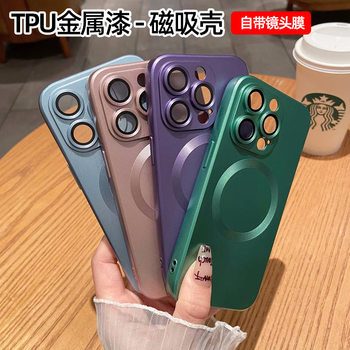 Suitable for iPhone14 phone case new 15ProMax Apple 13 comes with lens film advanced sense 12 magnetic suction shell
