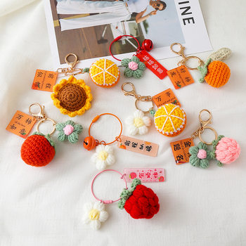 Wool crocheted key chain bag pendant fruit hand-woven good things happen in one fell swoop student small gift