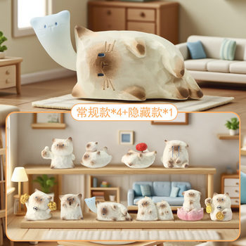 Cat Pai Emotion Blind Box Cartoon Cute Desktop Resin Crafts Ornaments Holiday Gift Blind Box Wholesale
