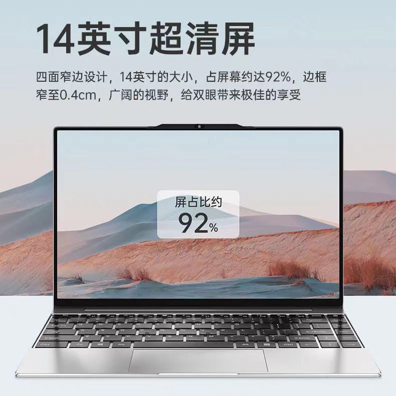 Тщательно отобранный новый 14-дюймовый ноутбук Celeron 3855U, легкий бизнес-ноутбук для офиса и студентов, предназначенный для работы за границей Изображение 1