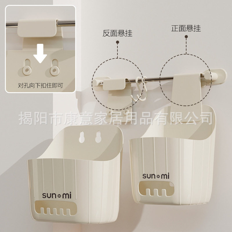 Cream style kitchen ginger and garlic hanging basket bathroom bedroom seamless punch-free storage box bathroom wall-mounted storage basket