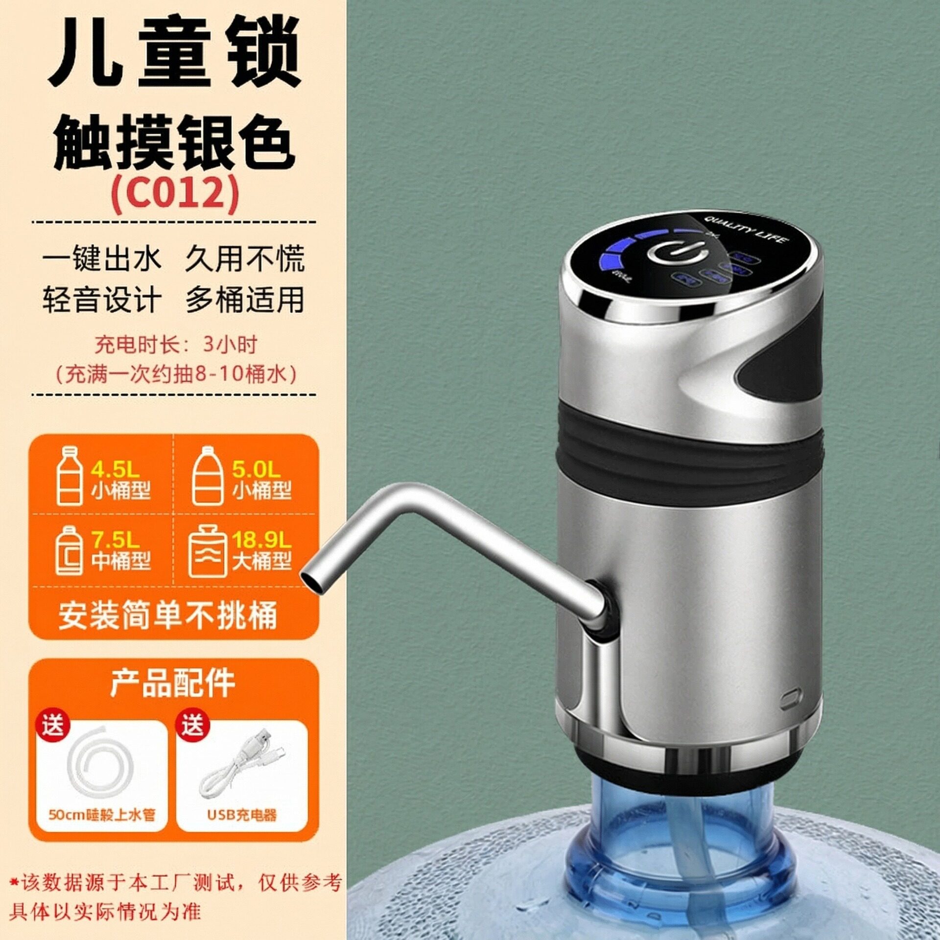 电动抽水器家用饮水机抽水泵大桶纯净水桶压水器桶装水取水器跨境