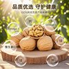 Xinjiang 185 Paper-Skinned Salt and Pepper Fried Walnuts 2025 New Arrival Cream Salt and Pepper Fried Walnuts Thin-Skinned Factory Direct Delivery 500g