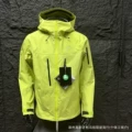 SV Neon Green