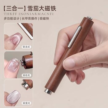 New Cat Eye Special Cat Eye Nail Polish Glue Magnet Stick Cigar Large Magnet Magnet Three-In-One Manicure Tool