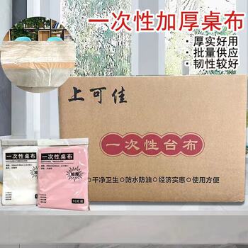 Spot Full Box Disposable Plastic Tablecloths for Hotel Restaurants Banquet Banquets Waterproof and Oil-Proof Rectangular Table Round Table Tablecloths