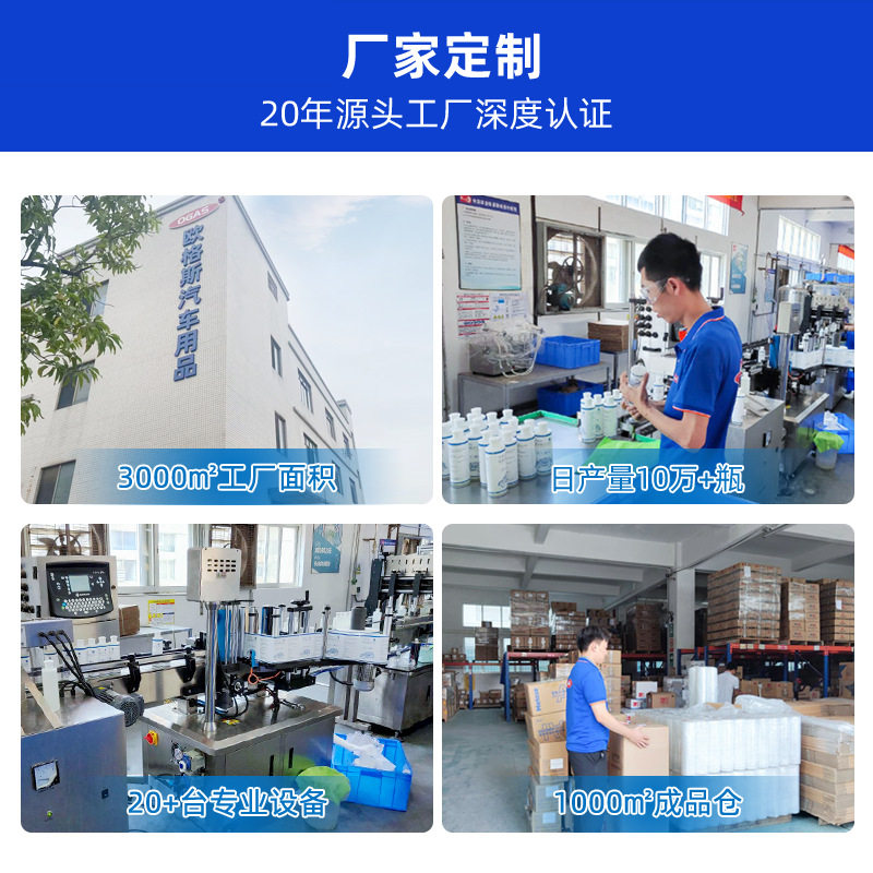 Car Water Stain Remover Does Not Damage the Paint, Air Conditioner Marks and Stains, Beauty and Maintenance, Quick Cleaning and Decontamination Cleaning Agent