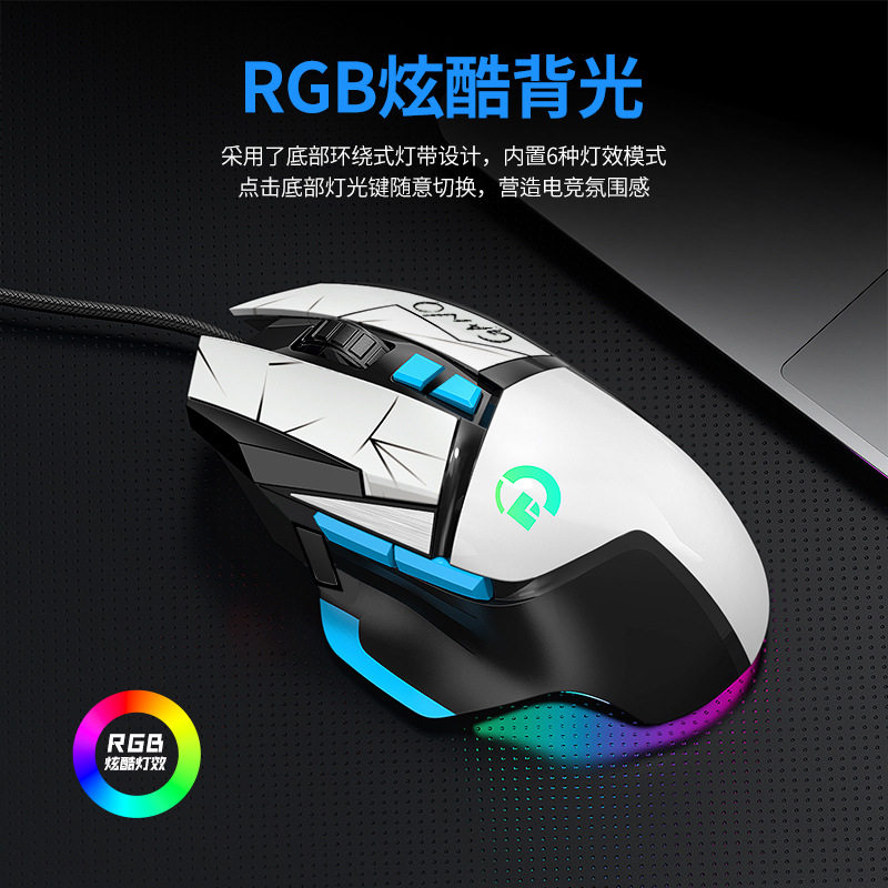 Cross-border wholesale generation G502 wired game mechanical mouse RGB electric competition macro lol chicken computer internet cafe mouse