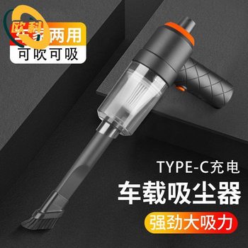 Handheld Vertical Blowing and Suction All-In-One Home and Car Dual-Use Mini Wireless Vacuum Cleaner Car Vacuum Cleaner Portable and Convenient to Use