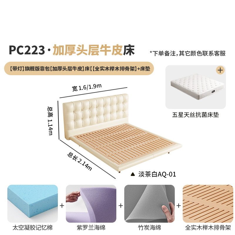 桐语特 华夫格悬浮床法式奶油风北欧现代简约储物双人主卧真皮床