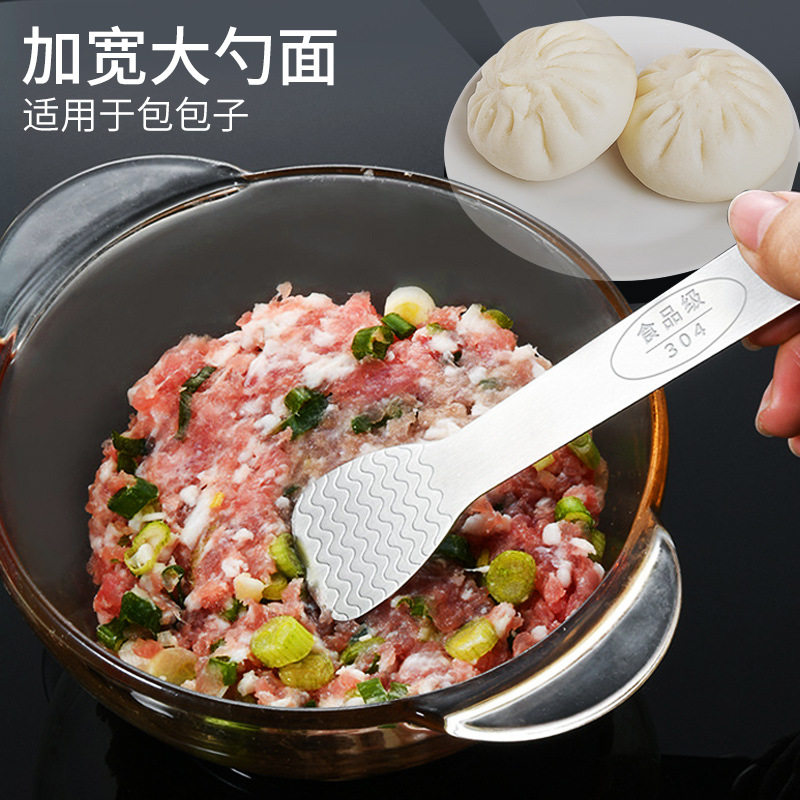 304 Stainless Steel Filling Spoon for Making Dumplings, Filling Spoon, Wonton Dumpling Tool, Steamed Bun Household Filling Mixing Lingzhi