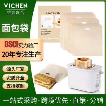Baking Bread Bag Toast Bag Salad Dessert Packaging Bag Teflon Barbecue Bag Non-stick Microwave Bags Barbecue Bag