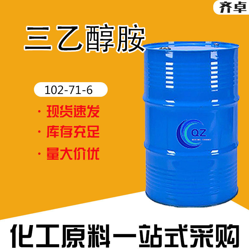 Spot Triethanolamine Industrial Grade Cement Grinding Aid Non-Ionic Surfactant Humidifying Agent Triethanolamine