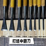 Производители напрямую поставляют инструменты для резьбы по дереву, ножи для резьбы по дереву ручной работы, стамески для резьбы по дереву, плоские ножи, круглые ножи, треугольные ножи с косой заточкой