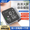 seller product image