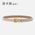 26529 light khaki (gold buckle)