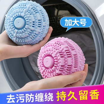 Extra Large Laundry Ball for Decontamination and Anti-Tangle, Magic Ball for Washing Machine Clothes to Absorb Hair, Cleaning Ball