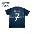 2627norway away 7