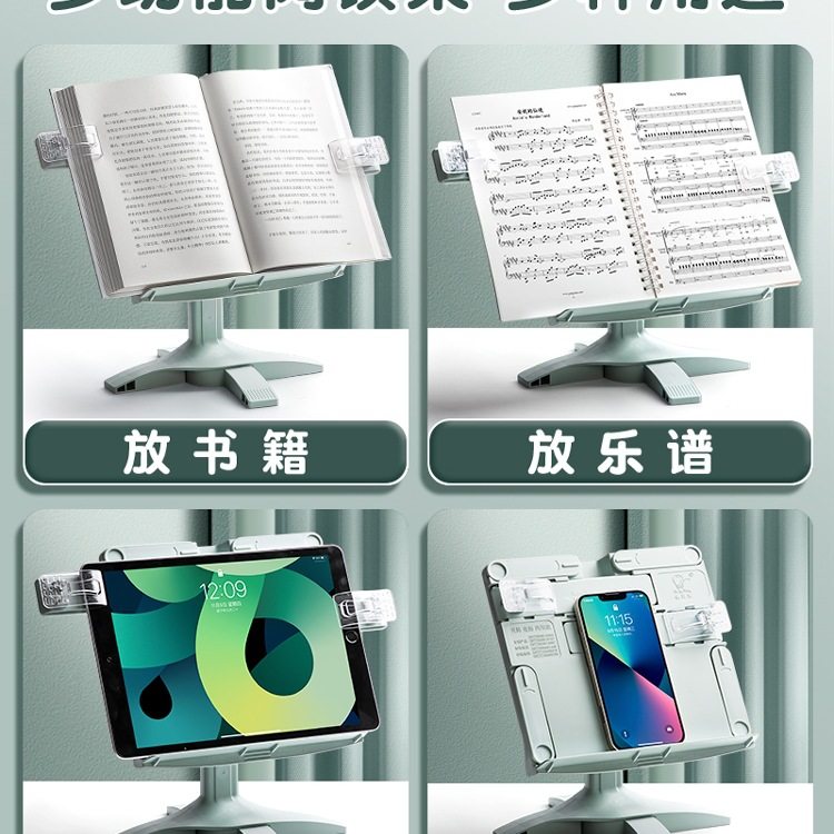 Reading Rack, Reading Bookshelf, Multi-Functional Adjustable Simple Bookshelf, Desk Book Holder for Primary School Students, Book Stand