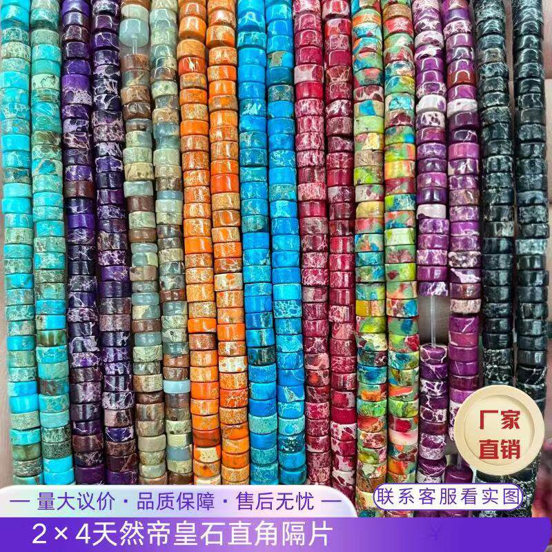 Selected cross-border 2 × 4 natural stone emperor stone right angle spacer loose beads DIY jewelry creative clothing accessories wholesale 3
