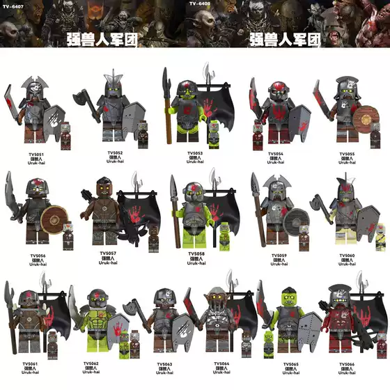 Big Movie Series TV6407 Lord of the Rings TV6408 Strong Orc TV6409 Boy Assembled Building Block Toy Bag