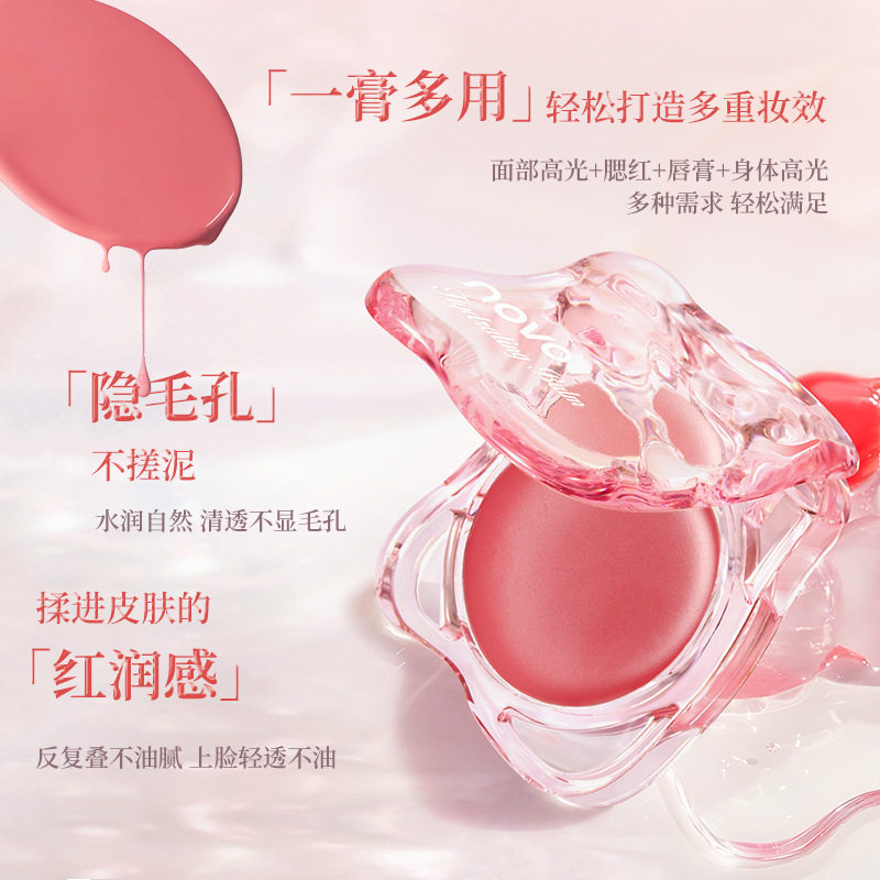 Novo6534 Oxygen Translucent Multi-Purpose Hydrating Cream Has a Delicate Texture, Natural and Silky, Easy for Beginners and Students to Use