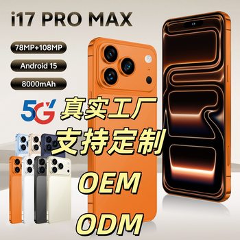 I17Promax New Cross-Border Foreign Trade Exclusive Global Version Android 7.3inch Large-Screen Smartphone in Stock